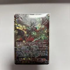 ユースベルク“滅龍燎騎・赫絶” FFR - メルカリ