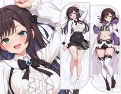 ヤンデレ化け猫ちゃん ネネ もみまくらカバー 160cm×50cm - メルカリ