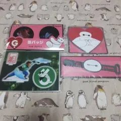 ベイマックス　くじ　４点セット♪　①