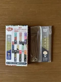 刀剣乱舞　御伴散歩　髭切