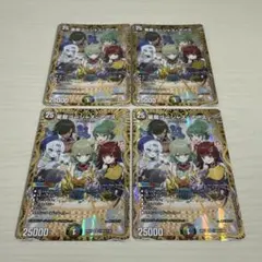星龍 ゴージャス·アース シークレット - メルカリ