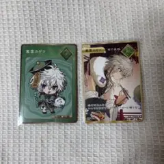 叢雲カゲツ Dytica 2周年 OS特典 コレクションカード