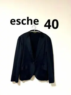 【使用わずか】エッシュ　esche 黒 日本製　ジャケット　40のサムネイル