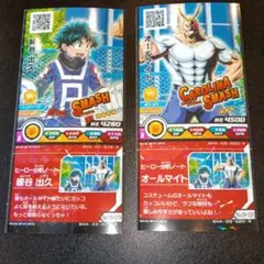 ヒロアカ 緑谷出久・オールマイト トレーディングカードセット