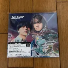 King & Prince Re:ERA 通常盤