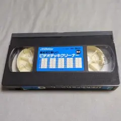 Victor VHS Cleaner TCL-3DA