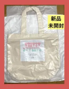 新品　トートバッグ　キンプリ　L& ランド　ツアー　2020年　ライブ　グッズ