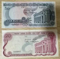 ベトナムの旧紙幣　26枚 ベトナムの旧紙幣 26枚 ベトナム旧札 Yahoo!オークション