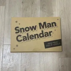 Snow Manカレンダー 2022.4-2023.3