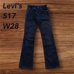 Levi's517 コーデュロイフレアブーツカットデニムパンツ　ブラック　W28