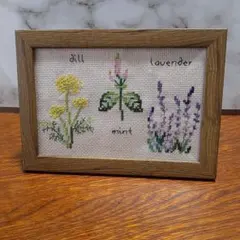 ハンドメイド刺繍フレーム、ハーブの花のサムネイル