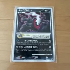 ポケモンカード ポケカ ダークライ 2007年映画プロモカード - メルカリ