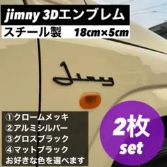 2026年最新】ジムニー フロントグリル 筆記体の人気アイテム - メルカリ