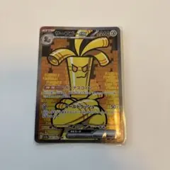 サーフゴーex SAR 4枚　レイジングサーフ SAR サーフゴーex 買取 | [SV3a] 強化拡張パック レイジング