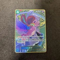 ウタ：ストレージボックスセット SR パラレル ST16-001