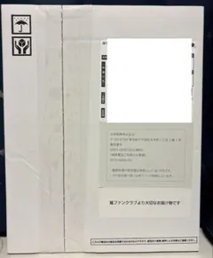 嵐 ARASHI FC限定 フォトアルバム - メルカリ
