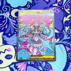 【早い者勝ち】メガディアンシーex MA