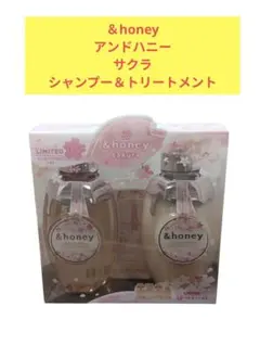 &honey アンドハニー サクラ ピクシー　シャンプー&トリートメント
