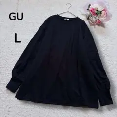 【GU ジーユー】オーバーサイズ　ライトスウェットプルオーバー　長袖ロンT 黒L