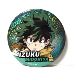 ヒロアカ ビッグ缶バッジ ダイソー 緑谷