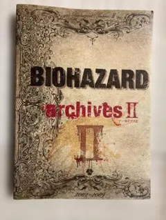 2026年最新】BIOHAZARD archives〈2〉の人気アイテム - メルカリ