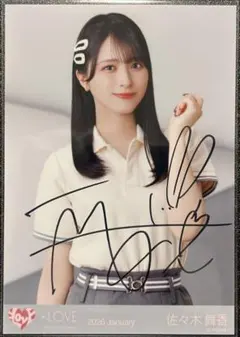 2026年最新】佐々木舞香 チェキ 直筆の人気アイテム - メルカリ