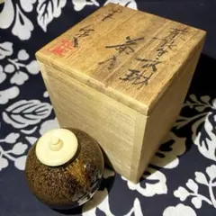 茶道具　丹波焼　市野信水作　茶入　共箱　V　6507 茶道具 丹波焼 市野信水作 茶入 共箱 V 6507 - メルカリ