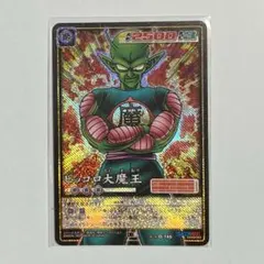 ドラゴンボールカードゲーム 旧 ピッコロ大魔王 D-30 - メルカリ