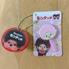 モンチッチ 棒付きフェイスチャーム