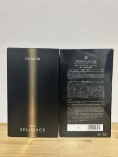 ナリス　セルグレース　フォーミュラ 美容液 １箱セット