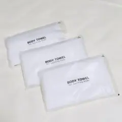 【新品未開封 個包装】ボディタオル3つセット バス用品 トラベルセット
