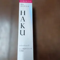 HAKUメラノフォーカスIV レフィル45g1本 - メルカリ