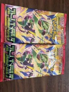 ポケモンカードゲーム ストームエメラルダ 2パックセット