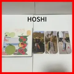 SEVENTEEN 7thミニアルバム헹가래 (Heng:garæ)HOSHI