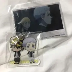 東リべ DVD 特典 アクキー ブロマイド セット