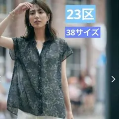23区】Ratti フラワープリント ブラウス 32 - メルカリ