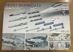 ハセガワ 1/48 航空自衛隊　ウェポンセットA　X48-10のサムネイル