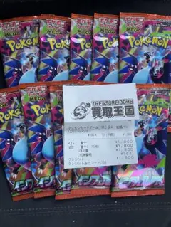 ポケモンカードゲーム　MEGA インフェルノX 新品未開封10パック