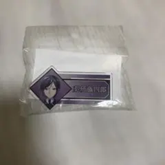 刀剣乱舞 薬研藤四郎 アクリルネームバッジ