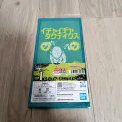 ナルト 一番くじ I賞 ジャガードミニタオル イチャイチャタクティクス