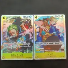ワンピースカードゲーム SR 4枚セット サンジ ST29-004 - メルカリ
