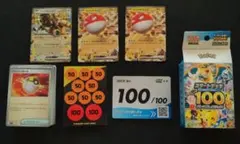 ポケモンカード スタートデッキ100 No.100