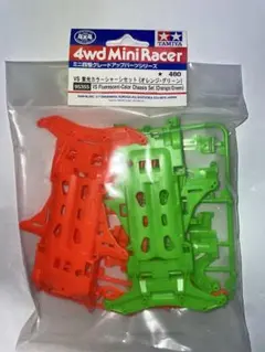 Tamiya ミニ四駆 シャーシセット 3点セット