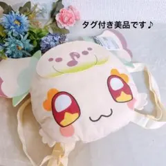 キミとアイドルプリキュア♪ ぬいぐるみリュック　プリルン　新品未使用タグ付