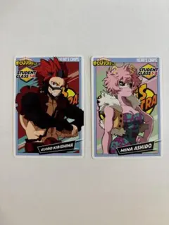 ヒーローズチップ2 切島鋭児郎 芦戸三奈セット　僕のヒーローアカデミア　ヒロアカ