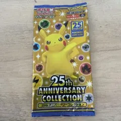 パック】 ソード＆シールド 拡張パック 25th ANNIVERSARY C… - メルカリ
