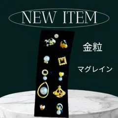 【大人気！耳ツボジュエリー】耳ツボ 耳ツボダイエット 貼るツボ押し