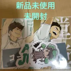 ハイキュー　1番くじ　ステッカーカードセット　青葉城西　及川　岩泉　新品未使用