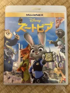 Disney ズートピア MovieNEX 2枚組
