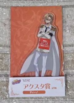 REBORN ディーノグッズ 2025年最新】ディーノ rebornの人気アイテム - メルカリ